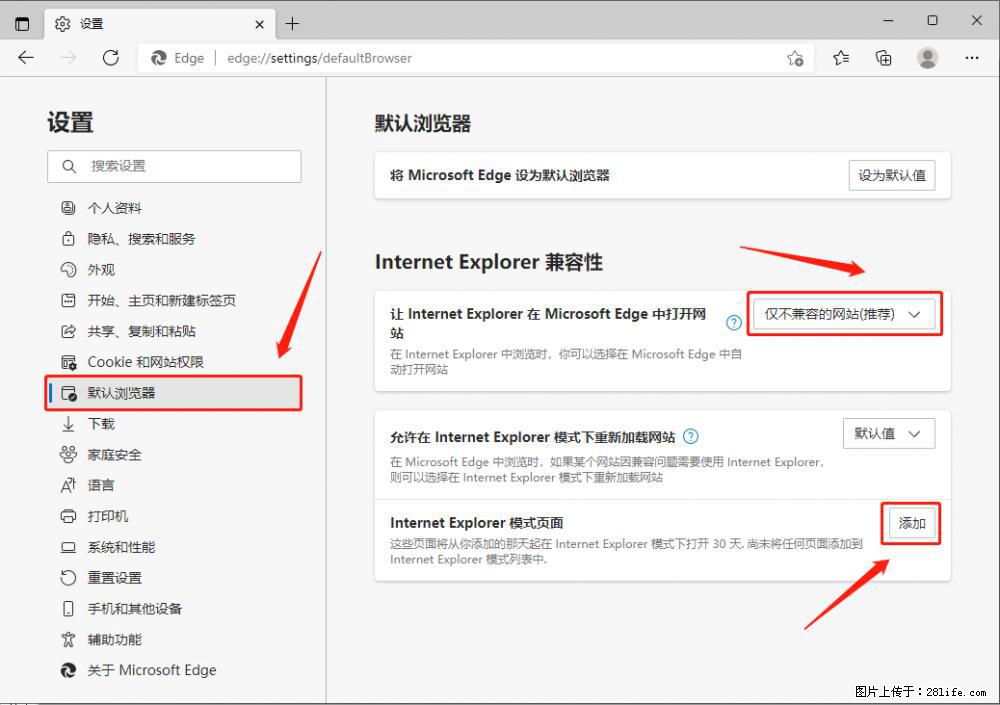 如何让win7以上的Microsoft Edge浏览器通过旧的IE访问指定网站? - 生活百科 - 金昌生活社区 - 金昌28生活网 jinchang.28life.com