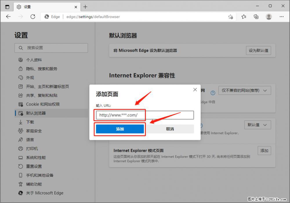 如何让win7以上的Microsoft Edge浏览器通过旧的IE访问指定网站? - 生活百科 - 金昌生活社区 - 金昌28生活网 jinchang.28life.com