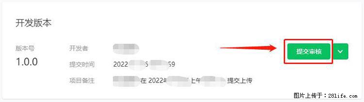如何简单的让你开发的移动端网站在微信小程序里显示? - 新手上路 - 金昌生活社区 - 金昌28生活网 jinchang.28life.com