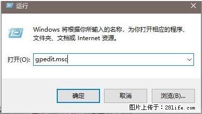 远程桌面连接，出现“身份验证错误，要求的函数不受支持“，解决方案 - 生活百科 - 金昌生活社区 - 金昌28生活网 jinchang.28life.com