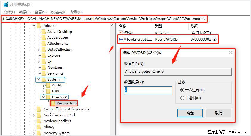 远程桌面连接，出现“身份验证错误，要求的函数不受支持“，解决方案 - 生活百科 - 金昌生活社区 - 金昌28生活网 jinchang.28life.com