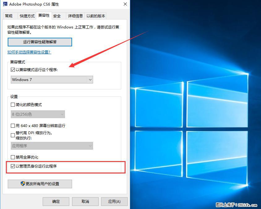 Photoshop不能直接拖拽打开图片的解决办法 - 生活百科 - 金昌生活社区 - 金昌28生活网 jinchang.28life.com