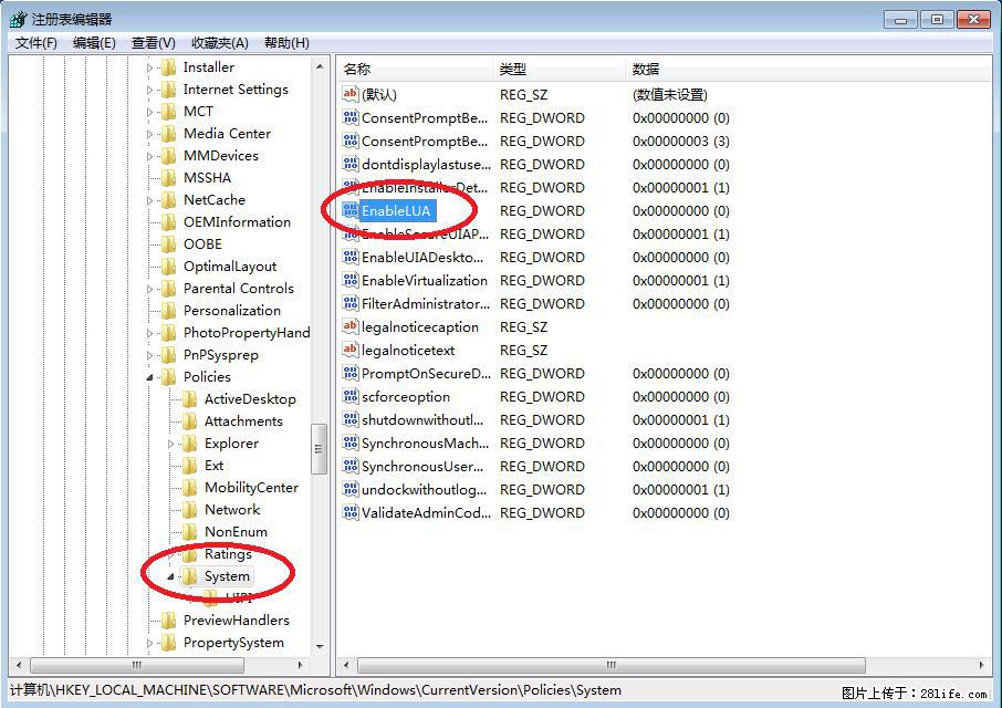 Photoshop不能直接拖拽打开图片的解决办法 - 生活百科 - 金昌生活社区 - 金昌28生活网 jinchang.28life.com