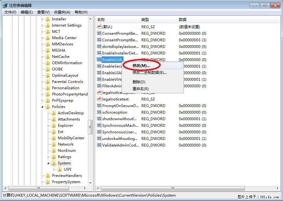 Photoshop不能直接拖拽打开图片的解决办法 - 生活百科 - 金昌生活社区 - 金昌28生活网 jinchang.28life.com
