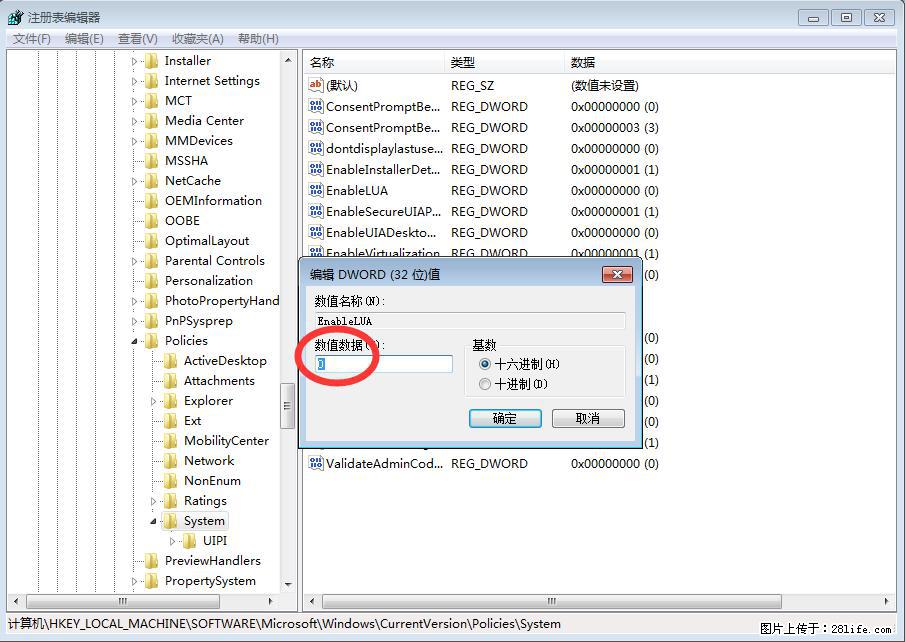 Photoshop不能直接拖拽打开图片的解决办法 - 生活百科 - 金昌生活社区 - 金昌28生活网 jinchang.28life.com