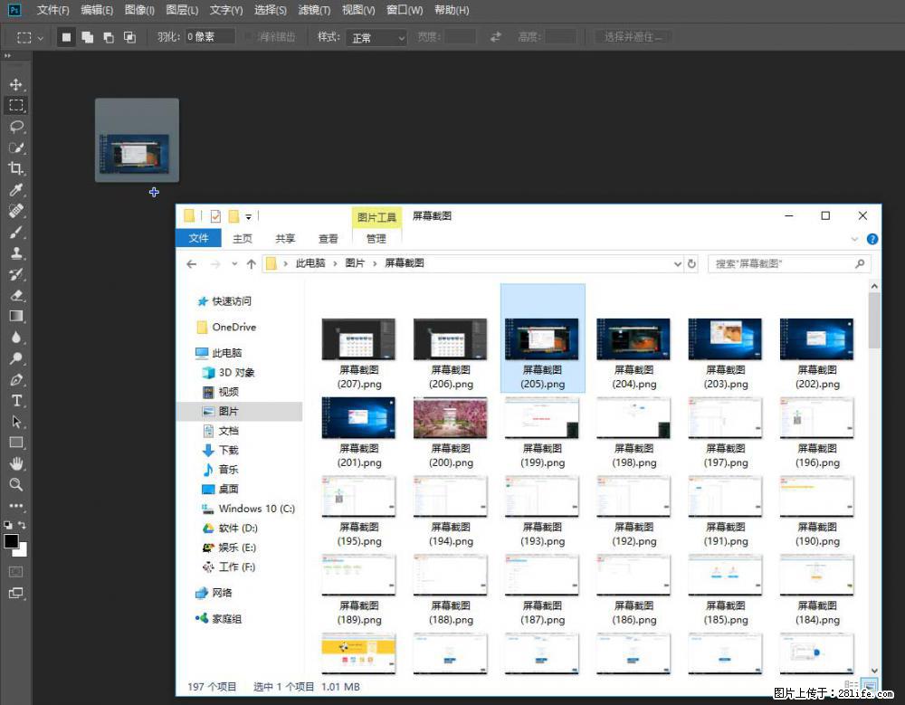Photoshop不能直接拖拽打开图片的解决办法 - 生活百科 - 金昌生活社区 - 金昌28生活网 jinchang.28life.com