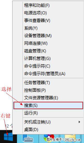 Windows 2012 r2 中如何显示或隐藏桌面图标 - 生活百科 - 金昌生活社区 - 金昌28生活网 jinchang.28life.com