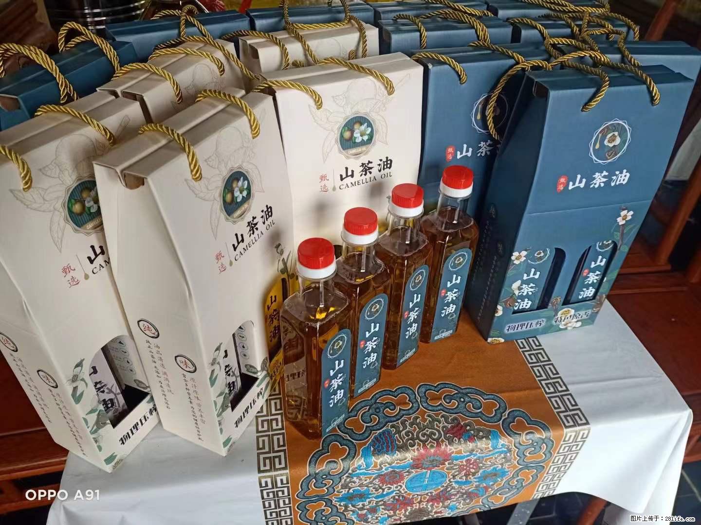 【灌阳县油茶产业示范区】一个有着充实的精神生活的人,对待身外之物自会有一种淡泊的态度 - 土特产 - 饮食特产 - 金昌分类信息 - 金昌28生活网 jinchang.28life.com