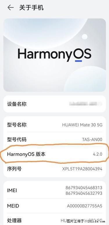 华为手机Mate30 如何开启开发者选项？ - 生活百科 - 金昌生活社区 - 金昌28生活网 jinchang.28life.com