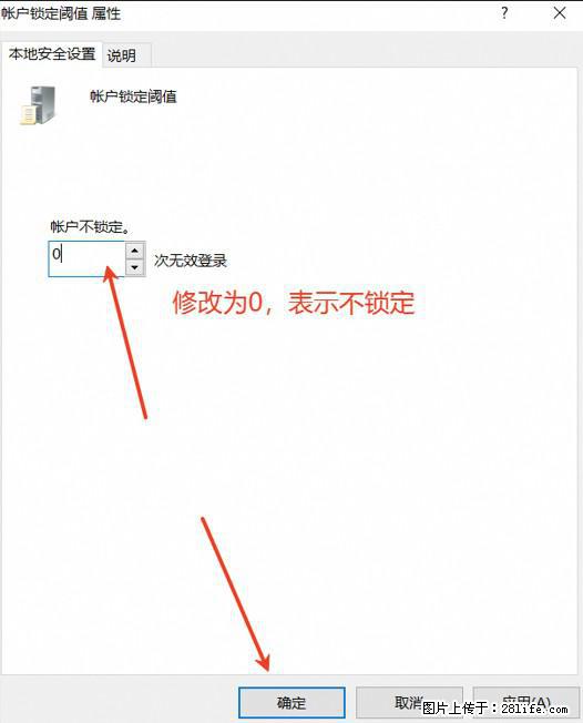 阿里云远程连接云服务器，老是提示“为安全考虑，已锁定该用户帐户”解决方案 - 生活百科 - 金昌生活社区 - 金昌28生活网 jinchang.28life.com