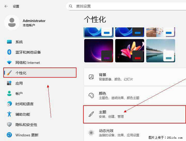 Windows server 2025 如何显示桌面图标？ - 生活百科 - 金昌生活社区 - 金昌28生活网 jinchang.28life.com