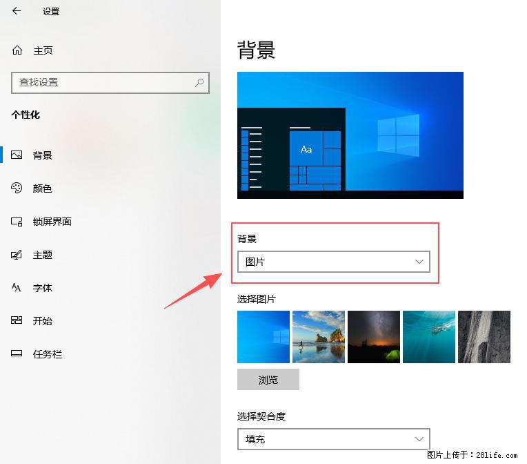 如何去掉桌面上的“了解此图片” - 技术交流 - 金昌生活社区 - 金昌28生活网 jinchang.28life.com