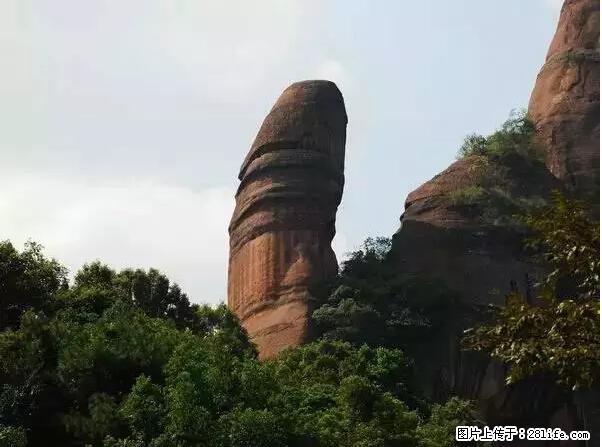 让人脸红的流氓景点，大自然真的有点色 - 灌水专区 - 金昌生活社区 - 金昌28生活网 jinchang.28life.com