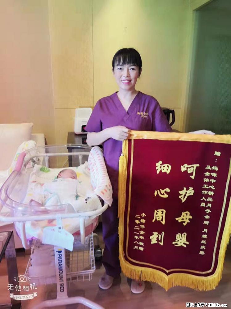 上海高端月子会所招新手月嫂,零基础带教,包吃住 - 职场交流 - 金昌生活社区 - 金昌28生活网 jinchang.28life.com