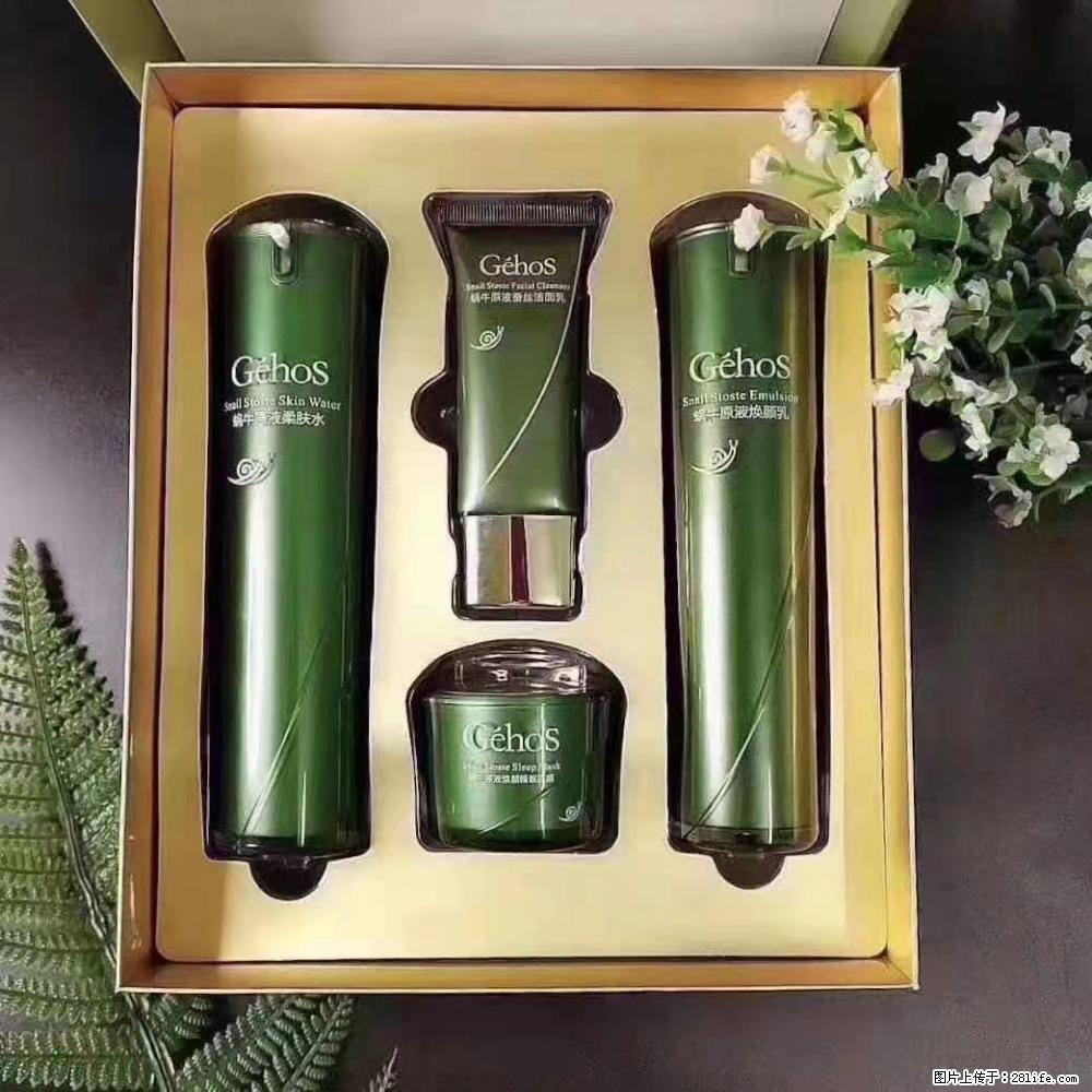 【姬存希】Géhos 美肌四件套,滋养补水+修复锁水 - 新手上路 - 金昌生活社区 - 金昌28生活网 jinchang.28life.com