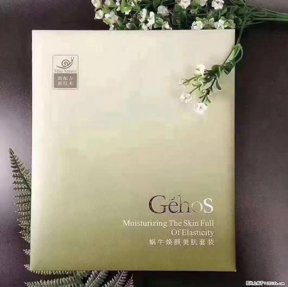 【姬存希】Géhos 美肌四件套,滋养补水+修复锁水 - 新手上路 - 金昌生活社区 - 金昌28生活网 jinchang.28life.com