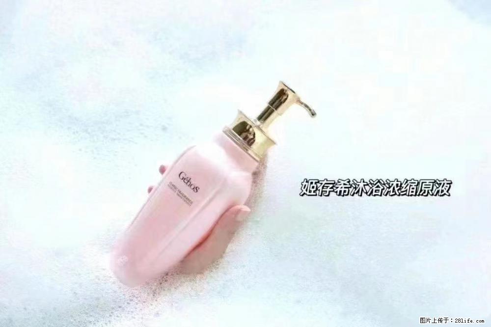 会爱上coco沐浴露,柔滑嫩白 神秘香氛,每个女孩都有一个粉色梦 - 新手上路 - 金昌生活社区 - 金昌28生活网 jinchang.28life.com