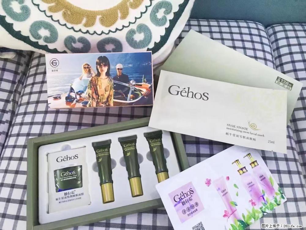 【姬存希】九件套，特价促销，欢迎新客户试用，老客户优惠购，原价138元，今天只要30元 - 新手上路 - 金昌生活社区 - 金昌28生活网 jinchang.28life.com