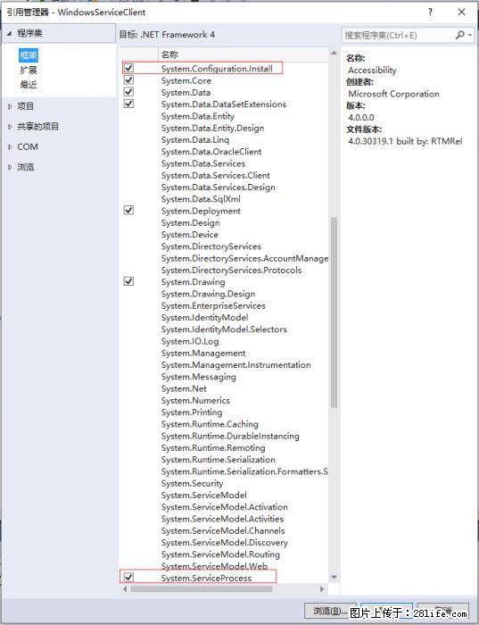 使用C#.Net创建Windows服务的方法 - 生活百科 - 金昌生活社区 - 金昌28生活网 jinchang.28life.com