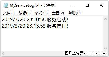 使用C#.Net创建Windows服务的方法 - 生活百科 - 金昌生活社区 - 金昌28生活网 jinchang.28life.com