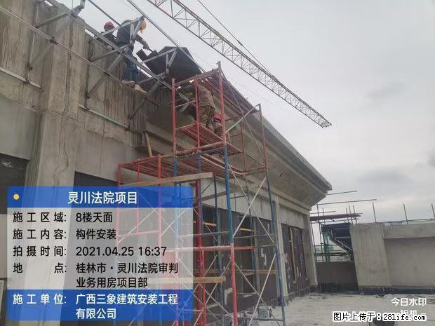 【广西三象建筑安装工程有限公司】广西桂林市灵川县法院项目 - 新手上路 - 金昌生活社区 - 金昌28生活网 jinchang.28life.com