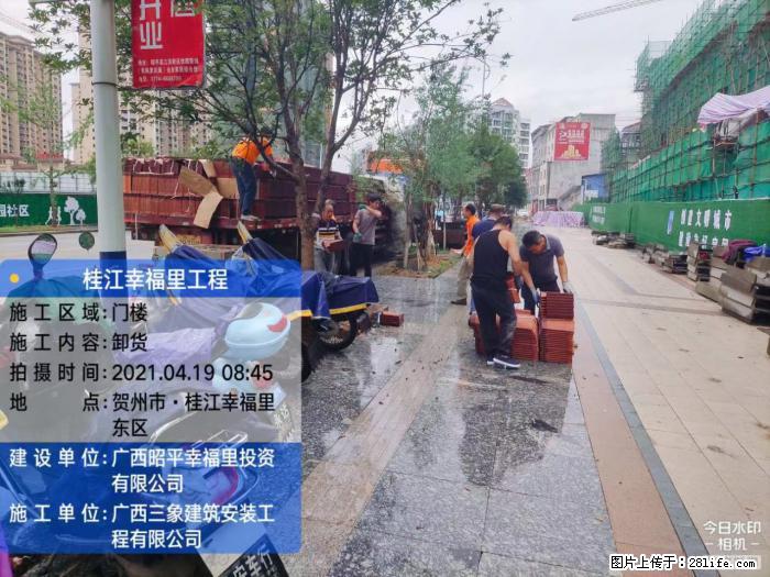 【广西三象建筑安装工程有限公司】广西贺州市昭平县桂江幸福里工程 - 新手上路 - 金昌生活社区 - 金昌28生活网 jinchang.28life.com