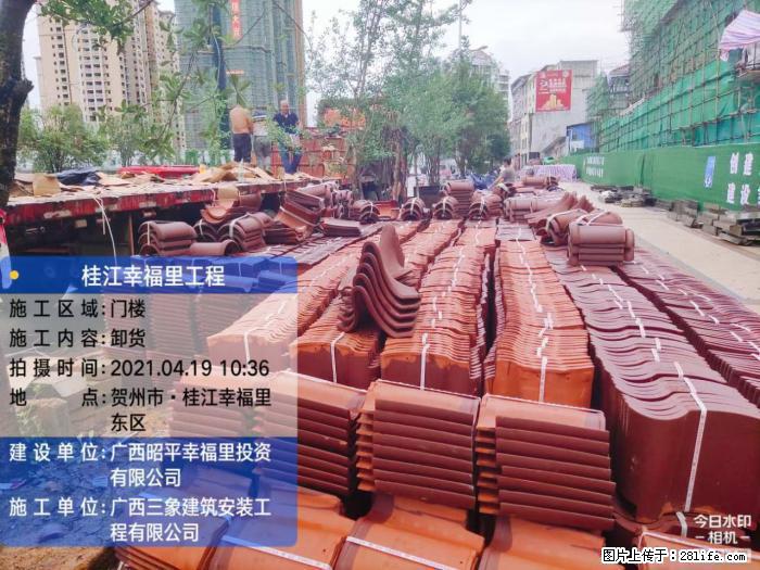 【广西三象建筑安装工程有限公司】广西贺州市昭平县桂江幸福里工程 - 新手上路 - 金昌生活社区 - 金昌28生活网 jinchang.28life.com