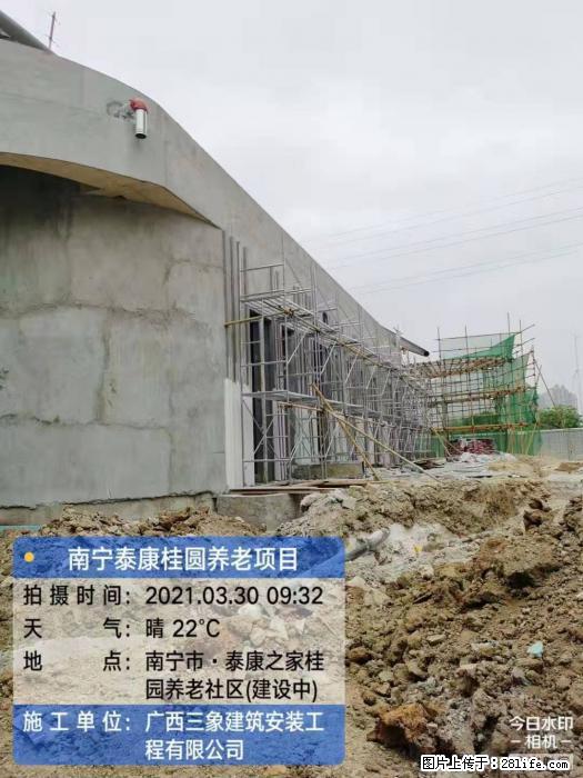 【广西三象建筑安装工程有限公司】广西南宁市泰康桂圆养老项目 - 家居生活 - 金昌生活社区 - 金昌28生活网 jinchang.28life.com