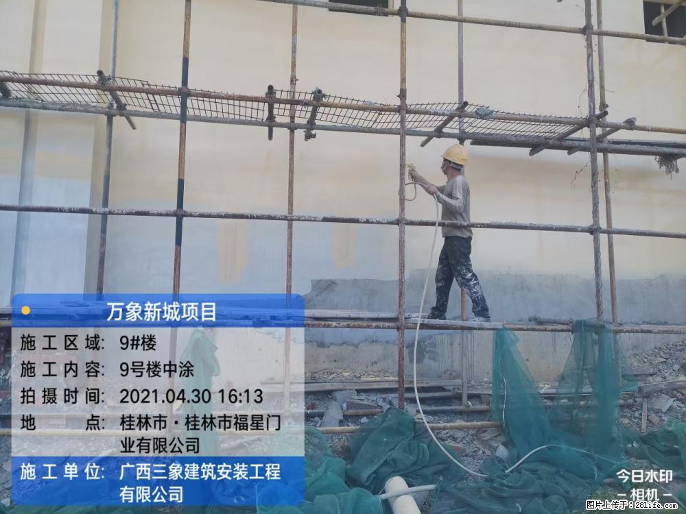 【广西三象建筑安装工程有限公司】万象新城项目 - 家居生活 - 金昌生活社区 - 金昌28生活网 jinchang.28life.com