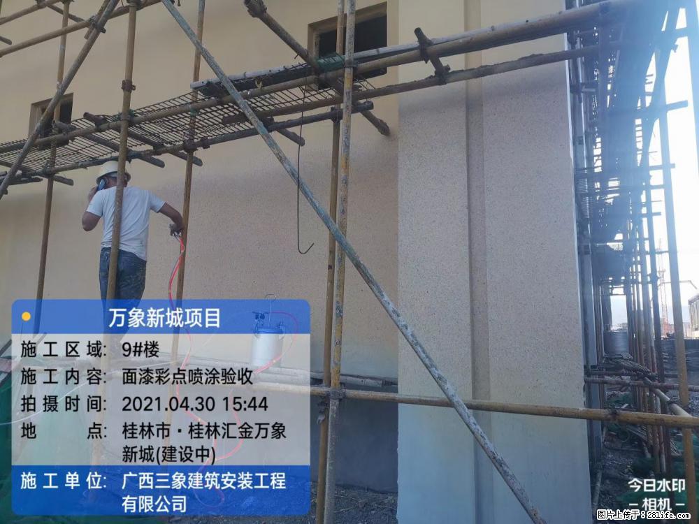 【广西三象建筑安装工程有限公司】万象新城项目 - 家居生活 - 金昌生活社区 - 金昌28生活网 jinchang.28life.com
