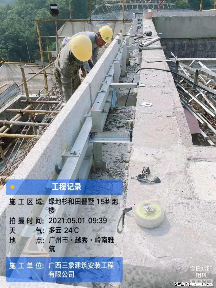 【广西三象建筑安装工程有限公司】绿地衫和田叠墅项目 - 家居生活 - 金昌生活社区 - 金昌28生活网 jinchang.28life.com