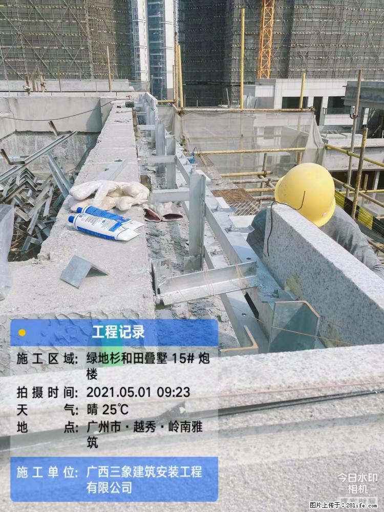 【广西三象建筑安装工程有限公司】绿地衫和田叠墅项目 - 家居生活 - 金昌生活社区 - 金昌28生活网 jinchang.28life.com