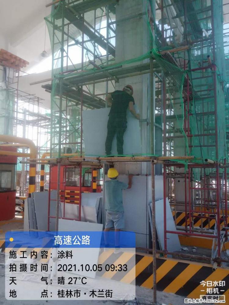 【桂林三象建筑材料有限公司】铝单板外装工程 - 新手上路 - 金昌生活社区 - 金昌28生活网 jinchang.28life.com