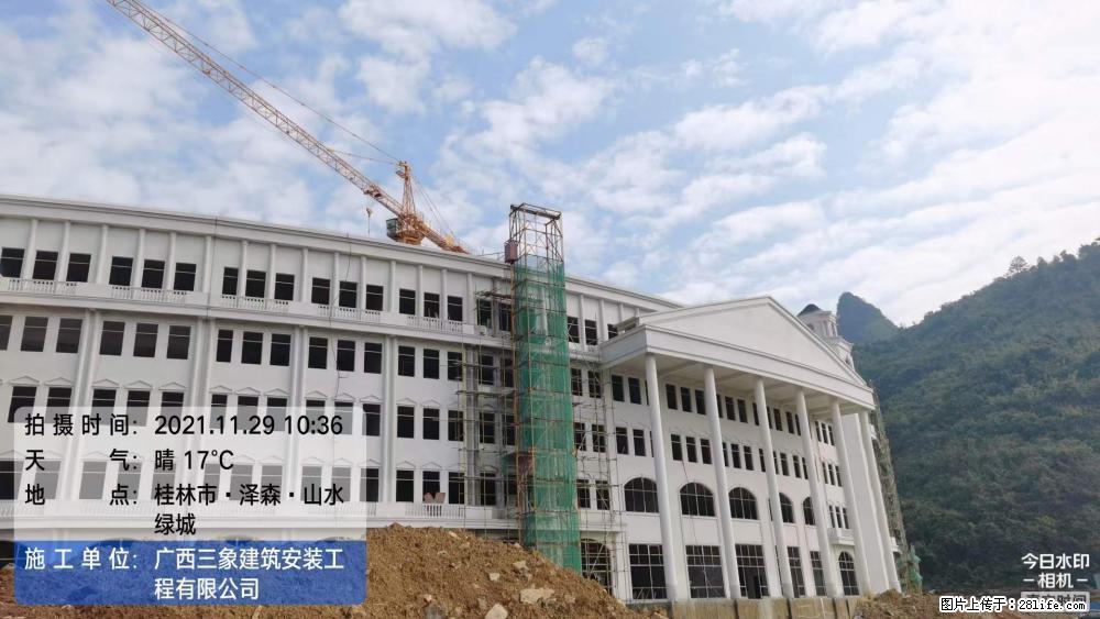 【广西三象建筑安装工程有限公司】幼儿园外墙装饰工程 - 灌水专区 - 金昌生活社区 - 金昌28生活网 jinchang.28life.com