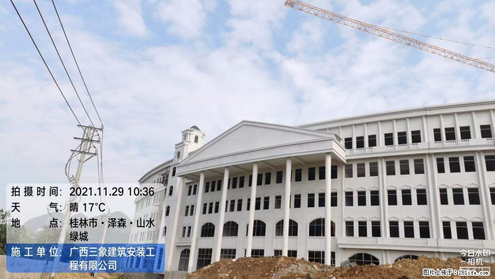 【广西三象建筑安装工程有限公司】幼儿园外墙装饰工程 - 灌水专区 - 金昌生活社区 - 金昌28生活网 jinchang.28life.com