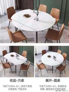 1桌+6椅，1.35米可伸缩，八种颜色可选，厂家直销 - 金昌28生活网 jinchang.28life.com
