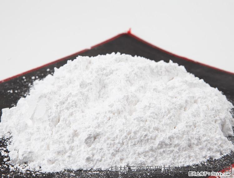 【桂林三鑫新型材料】1250目活性碳酸钙 改性钙碳酸钙 改性重质碳酸钙 - 综合信息 - 其他综合 - 金昌分类信息 - 金昌28生活网 jinchang.28life.com