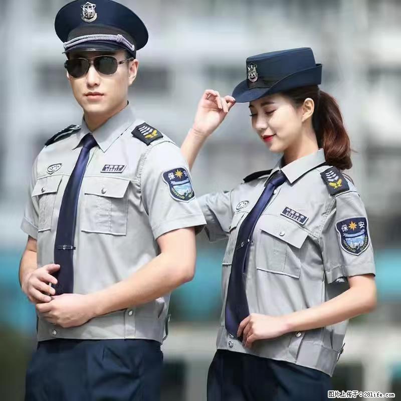 上海：招保安 - 职场交流 - 金昌生活社区 - 金昌28生活网 jinchang.28life.com