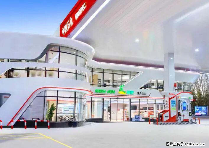 中国石化广西易捷出口商品招商公告 - 其它 - 汽车频道 - 金昌分类信息 - 金昌28生活网 jinchang.28life.com