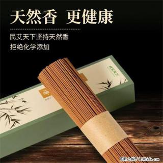 民艾天下天然线香家用室内檀香香薰 - 金昌28生活网 jinchang.28life.com