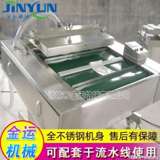 咸蛋黄月饼真空包装机 连续式真空包装机 商用不锈钢真空封口机 - 金昌28生活网 jinchang.28life.com