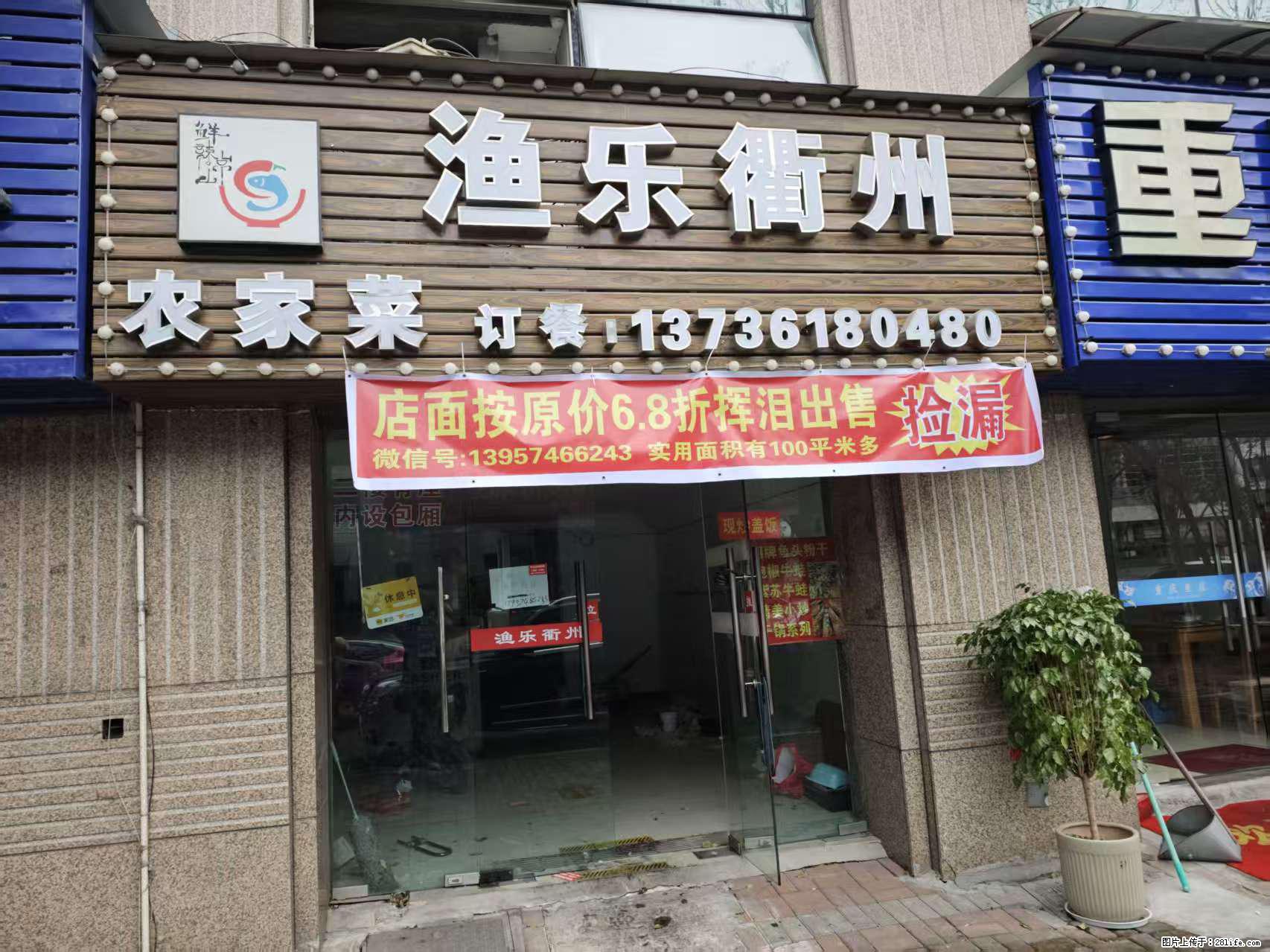 房子出售 - 房屋出租 - 房屋租售 - 金昌分类信息 - 金昌28生活网 jinchang.28life.com