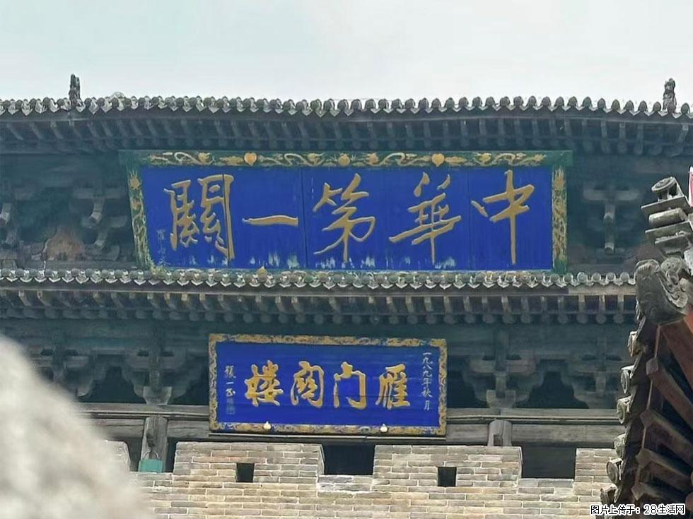 朔州【崇福寺】朔州老城,寺庙道观,少喧嚣,多古韵,朔州是山西被低估的塞上秘境。 - 游山玩水 - 金昌生活社区 - 金昌28生活网 jinchang.28life.com