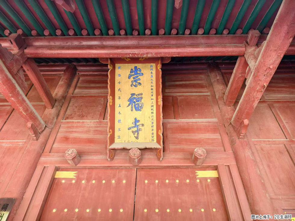 朔州【崇福寺】朔州老城,寺庙道观,少喧嚣,多古韵,朔州是山西被低估的塞上秘境。 - 游山玩水 - 金昌生活社区 - 金昌28生活网 jinchang.28life.com