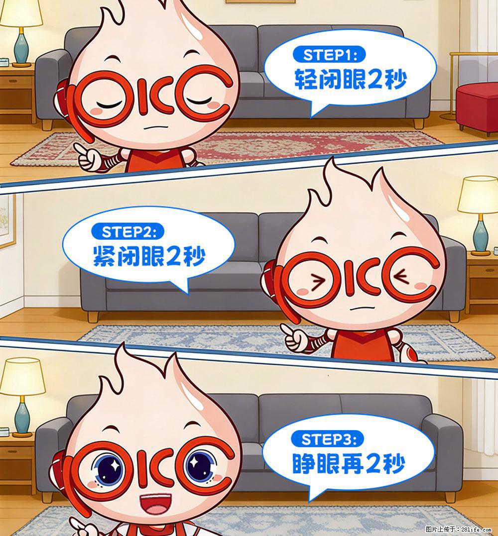 【健康科普】还在关灯玩手机？警惕！这个习惯严重可致盲！ - 金昌生活资讯 - 金昌28生活网 jinchang.28life.com